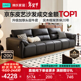 林氏家居真皮沙发客厅轻奢高级感2025新款钢琴键沙发头层牛皮家具PS060 3.05m|黑茶色|加厚头层牛皮