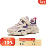 鸿星尔克（ERKE）童鞋男童中大童运动鞋儿童慢跑鞋藕荷色/暖亚麻36