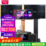 山水（SANSUI）PK10家庭ktv音响套装 家用商用K歌卡包音箱影院清吧点歌机唱K设备专业效果器KTV全套设备卡拉OK PK10+功放+U段麦+20吋2T