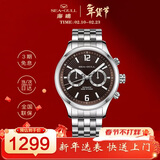 海鸥（SEAGULL）手表男自动机械表 日历星期双时区夜光男士手表生日礼物6157棕钢