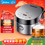 美的（Midea）电饭煲电饭锅4-5人家用5L大容量预约触摸操控一键柴火饭多功能微压FB50Easy501