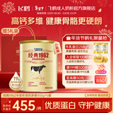 飞鹤经典中老年人高钙奶粉营养食品官方成人多种维生素节日送礼送父母 中老年900g6罐【下单免费领同款400g】