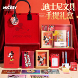 迪士尼（Disney）文具套装 手提袋文具礼盒学习用品小学生儿童生日礼物伴手礼 中考文具套装幼儿园一年级入学礼包