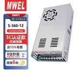 漫威S-360-12开关电源12V30A变压器220v转12v转换器360W12伏适配器电源模块集中供电12v直流监控电源3C认证