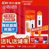 海氏海诺电子体温计软头老人医用体温计口腔腋下快速测温度计T15SC