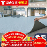 炫嘉米塔尔商用地板革PVC地胶垫水泥地铺地贴耐磨塑胶医院健身房防水工程革