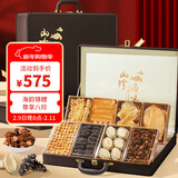 神农金康高档皮质大八拼海味礼盒465g【冻干海参8个】鲍鱼鱼翅年货礼盒