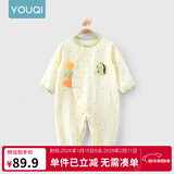 优奇婴儿衣服夏季薄款纯棉连体衣新生幼儿睡衣宝宝纱布哈衣夏装空调服 升级【纱布款】杏色 73cm