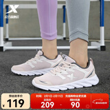 特步女鞋运动鞋秋季新款网面透气减震跑步鞋轻便休闲鞋女跑鞋潮流鞋子 粉红-网面0073 39