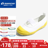 月星童鞋 日本进口幼儿园室内鞋 四季儿童帆布鞋男童小白鞋女孩居家鞋 黄色 30 (内长19cm适合脚长18.5cm)