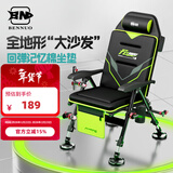 本诺全地形钓椅新款可躺式钓鱼椅子全套配件伞钓鱼凳折叠便携欧式钓椅 记忆棉坐垫【4D回弹支撑】裸椅 升级加固便携欧式钓椅