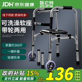 医仑特 助行器老人助力行走器医用骨折助行车康复训练器辅助行走器拐杖