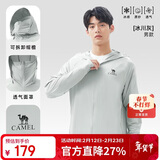 骆驼（CAMEL）【王俊凯同款】原纱防晒衣男高倍冰感速干户外防晒皮肤衣O003 3XL