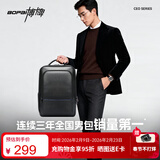 博牌双肩包头层牛皮商务背包男士16英寸电脑包旅行书包节日礼物送老公