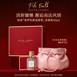 RALPH LAUREN 拉夫劳伦地球淡香氛普罗旺斯鼠尾草40ml芳香草本香水情人节礼物