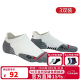 悍将（HNK）专业跑步袜子男女马拉松跑步袜子毛巾底压缩袜吸湿透气速干运动袜 3.0白色-3双装 M(39-41)