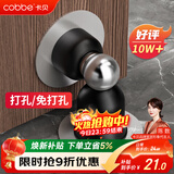 卡贝门吸 免打孔地吸防撞门碰门挡卫生间隐形墙吸强力磁铁门阻器室内