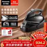 松下（Panasonic）手持挂烫机20g/min水箱0.15升【烫衣神器】无线电熨斗家用大功率大蒸汽熨烫机高效除皱NI-L93R-K