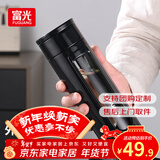 富光玻璃杯塑玻杯子商务泡茶杯双层茶水分离提环便携防烫车载办公水杯 凯泽黑色400ml