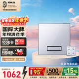 科勒（KOHLER） 浴霸吊顶风暖式浴室卫生间取暖智能照明调节风向多功能暖风机 墙装-30842T-300x300集成顶
