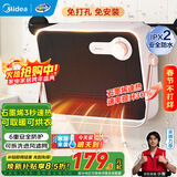 美的（Midea）取暖器浴室壁挂暖风机家用电暖器电暖气片卫生间浴霸办公室两用制热小太阳防水速热节能电暖风 石墨烯速热款HFT20NZ