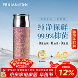 飞剑（feijian）纯钛保温杯高档焖茶杯茶水分离户外泡茶水杯商务办公礼品钛杯定制 海棠粉500ml