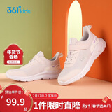 361° 男女童跑鞋 中大童儿童运动鞋透气舒适春秋季跑鞋 绿38