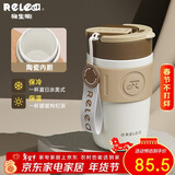 物生物（RELEA）保温杯女士手持咖啡杯高颜值大容量水杯吸管杯学生杯子生日礼物