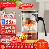 金灶（KAMJOVE）飘逸杯玻璃茶壶家用可拆卸泡茶器茶杯泡茶壶套装茶具花茶壶 K-209 可拆洗飘逸杯【500ml】