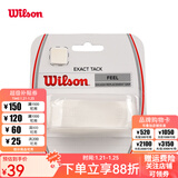 威尔胜（Wilson）柄皮网球拍底胶手柄胶内柄皮握把胶柄皮耐磨壁球拍羽毛球拍 【适用壁球拍/羽拍】WRR93740 均码