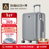 爱华仕行李箱24英寸拉杆箱男大容量旅行箱女密码箱托运多功能皮箱磨砂灰
