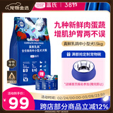 LEGENDSANDY蓝氏狗粮真鲜乳鸽中小型犬泰迪比熊生骨肉冻干鲜肉犬粮1.5kg3斤
