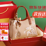 喵小姐新年送妈妈生日礼物实用轻奢侈母亲婆婆405060岁长辈女士手提包女 礼盒装【送花束+丝巾+挂饰+梳子】送妈妈高档礼物 轻奢品牌国风刺绣单肩斜挎妈妈包