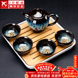 正扬窑变茶具套装功夫家用流釉天目釉茶杯茶壶茶盘陶瓷钧窑沙金泡茶器 5头（沙金/美人壶）+小四方（条纹）密胺/白
