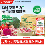 宝宝馋了婴幼儿蝴蝶面500g宝宝面条辅食儿童面无添加盐营养辅食1岁