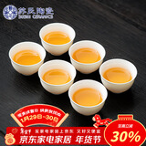苏氏陶瓷羊脂玉白瓷功夫茶杯小碗杯陶瓷品茗杯6个装（简装）J0929