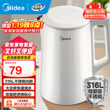 美的（Midea）电水壶热水壶 大容量家用烧水壶 双层防烫 不锈钢无缝内胆 大功率快速烧水沸腾 1.5L 【母婴材质】316L不锈钢