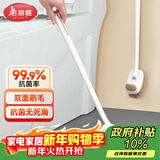 美丽雅马桶刷子双头洗厕所刷无死角清洁卫生间浴室长柄清洁刷