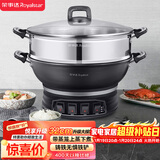 荣事达（Royalstar）电炒锅电蒸锅电煮锅山东锅家用铸铁炖蒸煮不粘锅一体多功能蒸笼蒸包子RDQJ3-32单笼家电