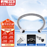 潜水艇（Submarine）E60 60cm波纹管热水器上水管开水器进水管 304#不锈钢耐热水管