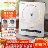 九阳（Joyoung）电磁炉2200W大功率家用电磁灶火锅炉一体微晶面板一键爆炒炒菜智能定时C22S-N520