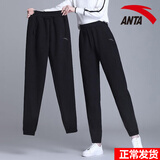 安踏运动裤女装春秋季针织女士卫裤跑步健身显瘦休闲小脚束脚长裤子 -1基础黑【常规款推荐】 M (165)
