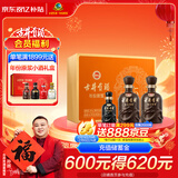 古井贡酒 年份原浆献礼 浓香型白酒 55度 500ml*2瓶*1套 礼盒装
