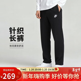 耐克（NIKE）男运动裤 春秋针织锥形休闲裤 柔软时尚 BV2714-010 黑 XL