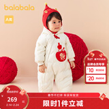 巴拉巴拉童装宝宝连体羽绒服婴儿冬装新生儿衣服天萌潮流男童女童儿童 奶白10501 66 cm