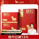 八马茶业红茶 鼎红武夷山金骏眉特级152g 礼盒装茶叶送礼