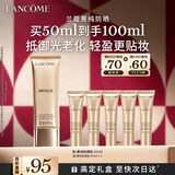 兰蔻菁纯防晒50ml养肤隔离轻薄防晒霜礼盒生日礼物新年礼物礼遇送女友