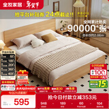 全友家居 北欧原木风板式床1.35x2米次卧室学生单人床家用简约木板床