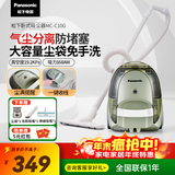 松下（Panasonic）吸尘器卧式家用大功率大吸力高效过滤手持扫地机 MC-C10G 【旗舰加配1】备用尘袋*1+毛刷吸嘴+棉被吸嘴