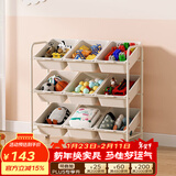 SOFS玩具收纳架宝宝分类整理玩具架收纳柜储物箱收纳筐架多层置物架子 3X3全米白